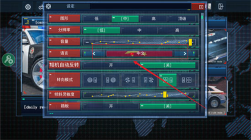 警察模拟器2022无限金币版