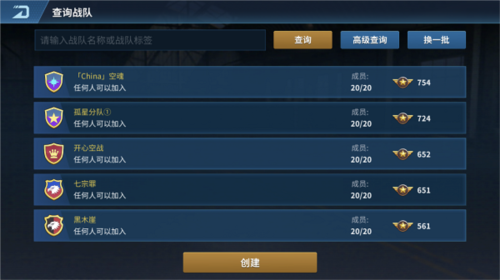 现代空战3d无限友谊币无限钻石版