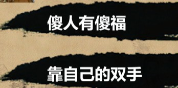 汉家松鼠金庸群侠传x