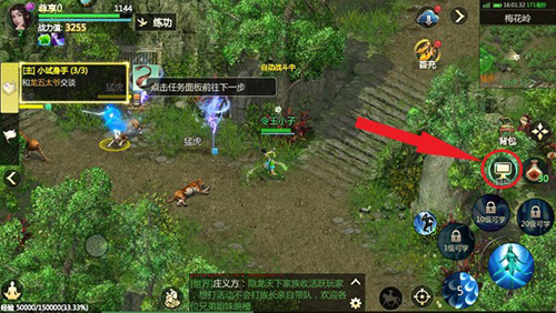 剑侠世界起源越南服