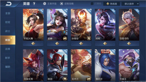 王者荣耀土耳其版本