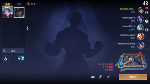 王者荣耀土耳其版本