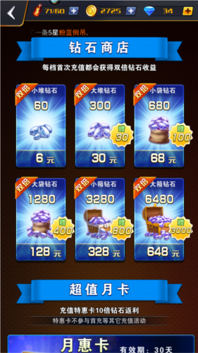 世界钓鱼之旅国际版