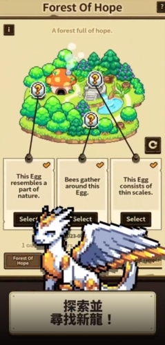 Dragon Village Collection韩服