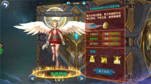 幻想小勇士手机版