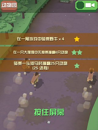 疯狂动物园侏罗纪版