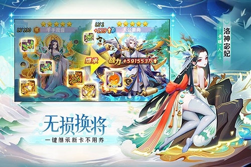 道友请留步极致版