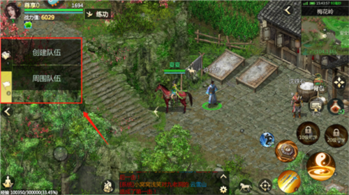 剑侠世界起源九游渠道服