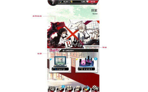 文豪迷犬怪奇谭日服2024版