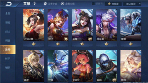 王者荣耀土耳其版本