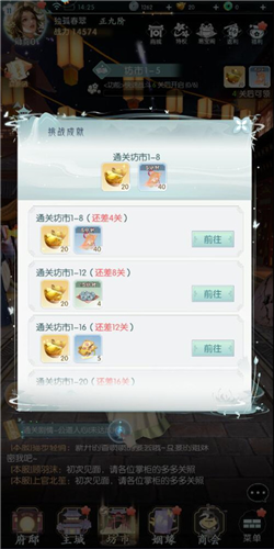 盛唐烟雨九游渠道服