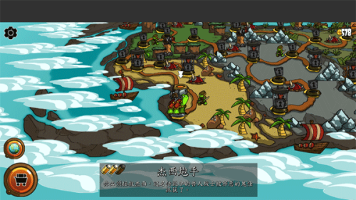 超级装甲战龟最新版