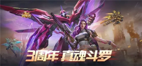 魂斗罗:归来