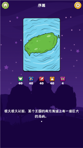 官员我最大安卓版