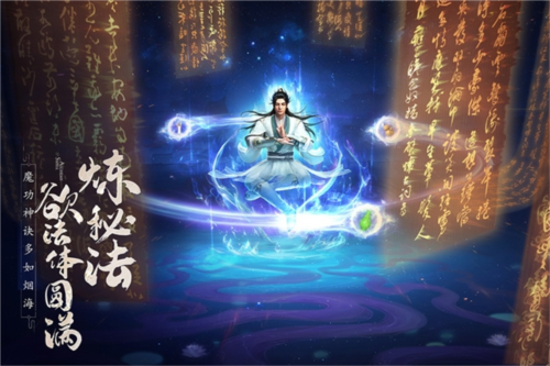 凡人修仙传人界篇华为客户端