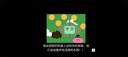 pikuniku安卓汉化版