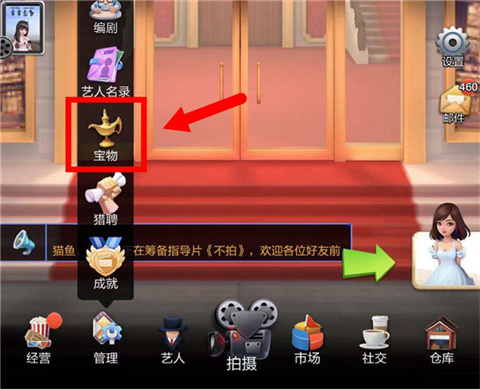 票房大卖王折扣版