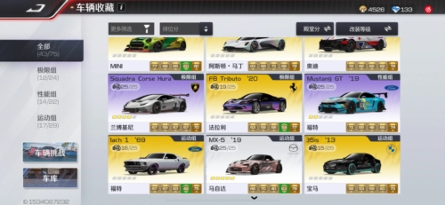 巅峰极速快手渠道服