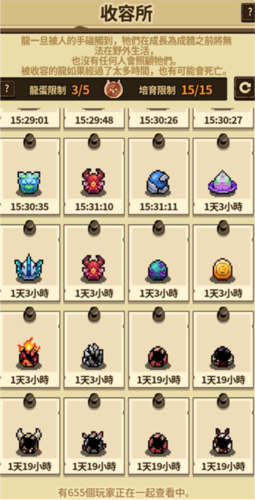 Dragon Village Collection韩服