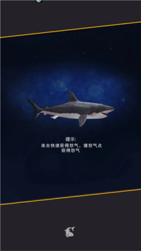 世界钓鱼之旅应用宝服