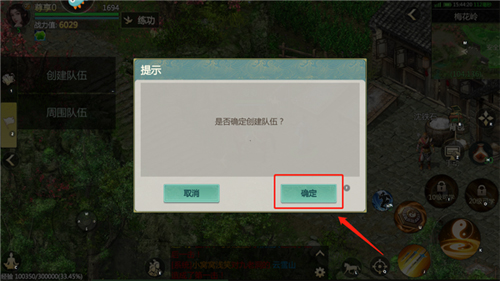 剑侠世界起源九游渠道服