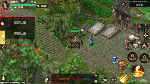 剑侠世界起源九游渠道服