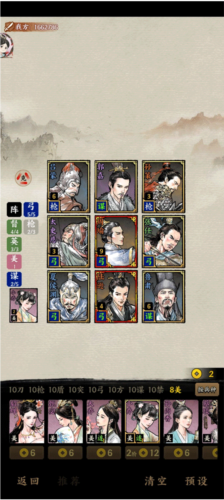 名将之弈魅族渠道服