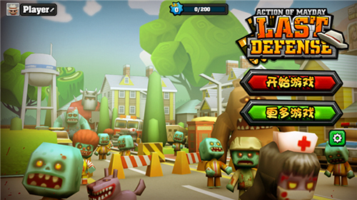 迷你行动最后的防线最新版