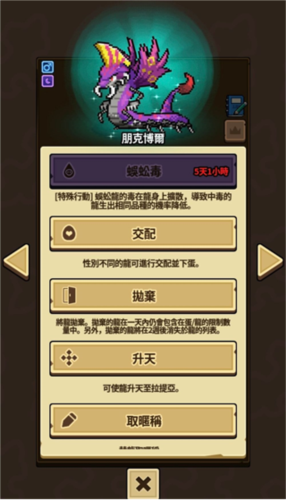 Dragon Village Collection韩服