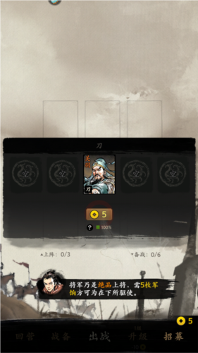 名将之弈百度渠道服