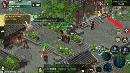 剑侠世界起源越南服