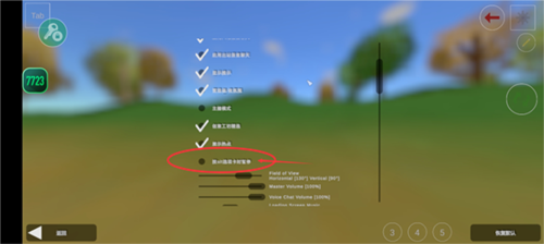 未转变者3.0无限子弹版