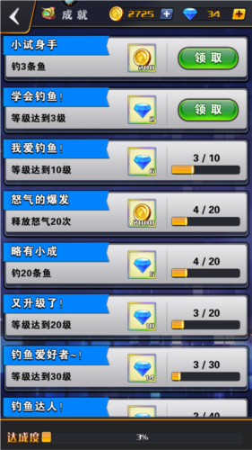 世界钓鱼之旅国际版