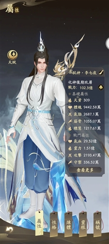 凡人修仙传:人界篇