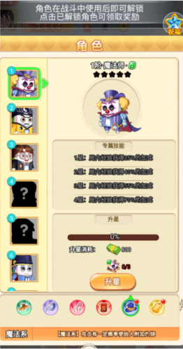 割草吃鸡大乱斗