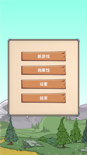 官员我最大安卓版