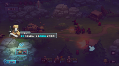 扛枪上阵最新版