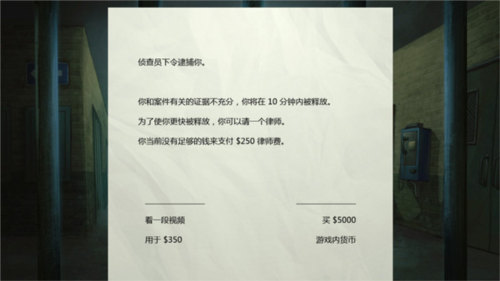 消尸身后事中文版