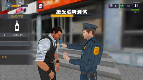 警察模拟器巡警免广告版