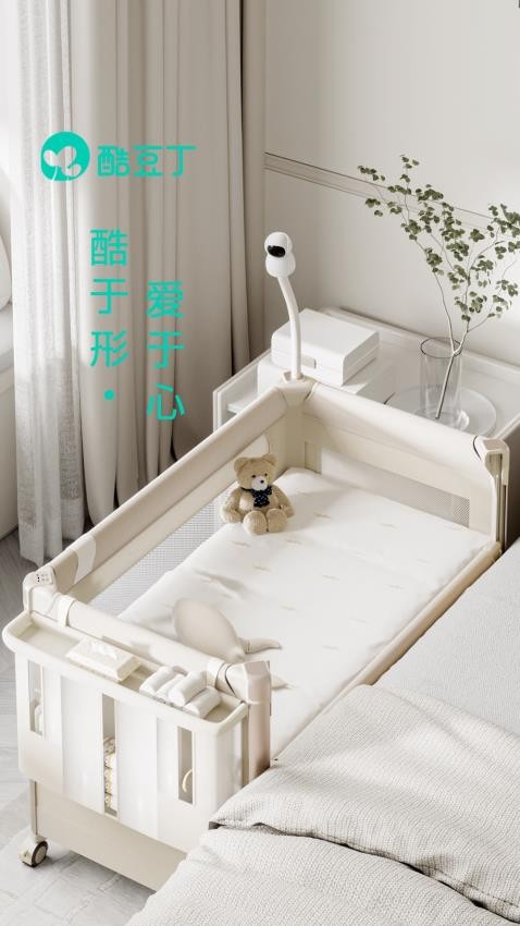 酷豆丁婴儿床软件