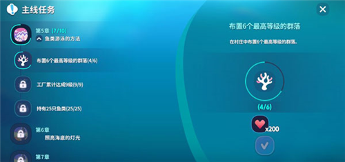 深海水族馆极地最新版