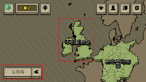 该死的混蛋国际服汉化版