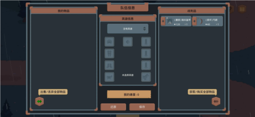 罗德里游戏最新版1.1.0