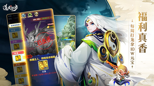 道友请留步变态修改版