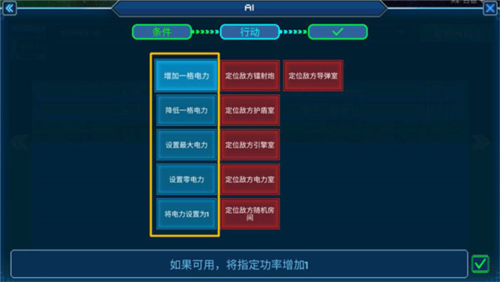 超时空星舰国际服