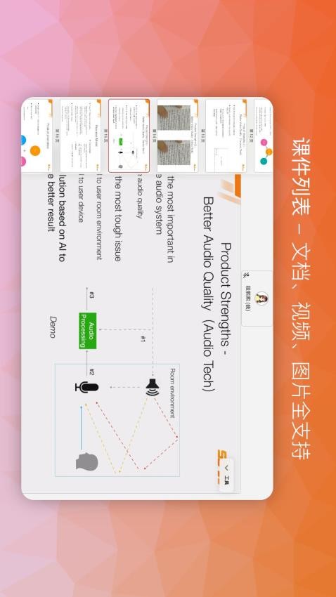 南瓜课堂官网版