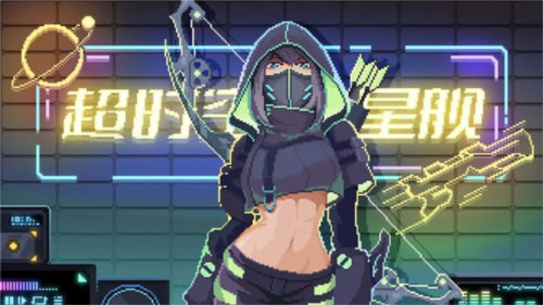 超时空星舰国际服