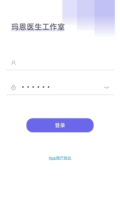 玛恩医生app