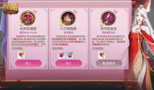 魔域口袋版集结版本