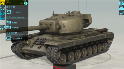 装甲检查员中文版